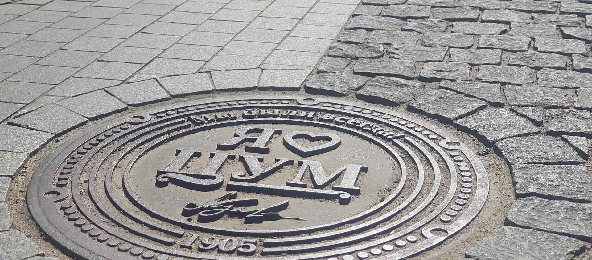 Машина провалилась в яму или люк. Помощь юриста в Александрове